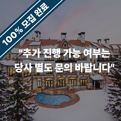 APN Lodge Phase II 프로젝트 이미지